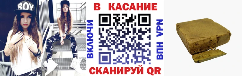 Купить ТГК Альфа ПВП Героин Меф ГАШ Егорьевск