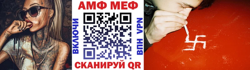 Amphetamine 98% Купить Егорьевск
