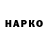 Бутират BDO 33% Nastya Mushkina