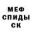 Метадон мёд Putishka