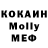 Cocaine Колумбийский David Farrelly