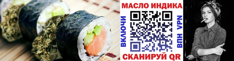 Купить где Егорьевск Еда ТГК марихуана
