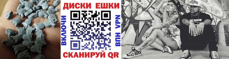 Экстази 250 мг  Купить где  Егорьевск 
