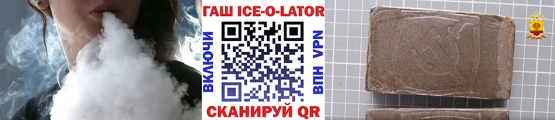 ГАШ VHQ  Купить где  Егорьевск 