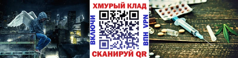 Купить где  Егорьевск  ГЕРОИН хмурый 