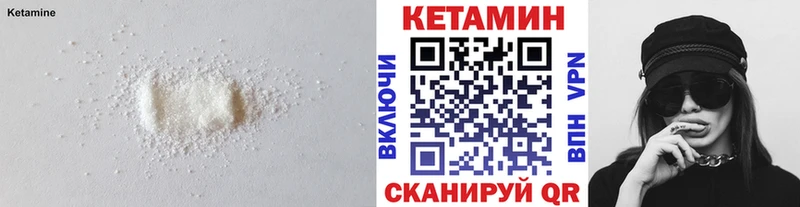 КЕТАМИН ketamine  Купить закладки  Егорьевск 