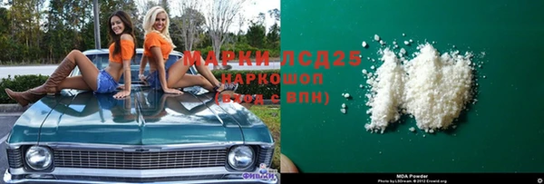 марки lsd Кукмор
