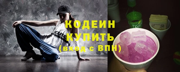меф Кулебаки