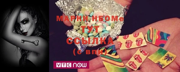 меф Кулебаки