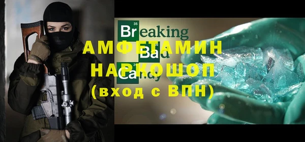 меф Кулебаки