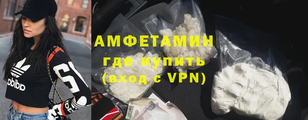 кокаин VHQ Лабытнанги