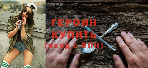 мяу мяу кристалл Куйбышев