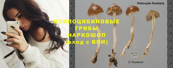 кокаин VHQ Лабытнанги