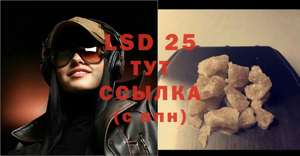 мяу мяу кристалл Куйбышев