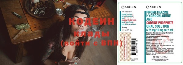 марки lsd Кукмор