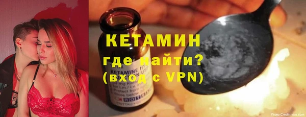мяу мяу кристалл Куйбышев