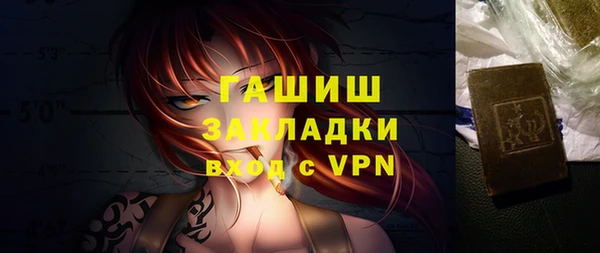 меф Кулебаки