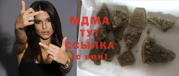 мяу мяу кристалл Куйбышев