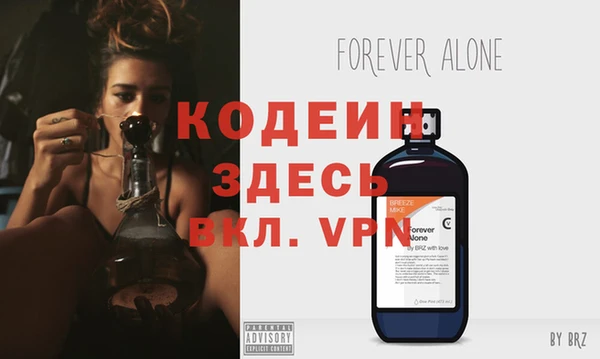 меф Кулебаки