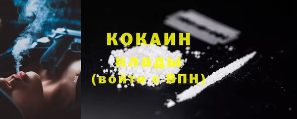 кокаин VHQ Лабытнанги