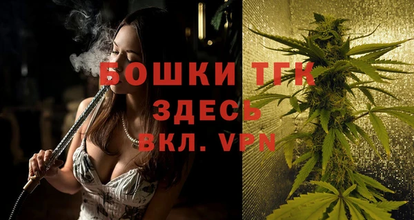 мяу мяу кристалл Куйбышев