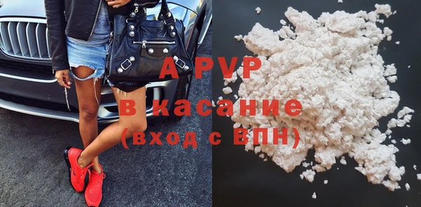 мяу мяу кристалл Куйбышев