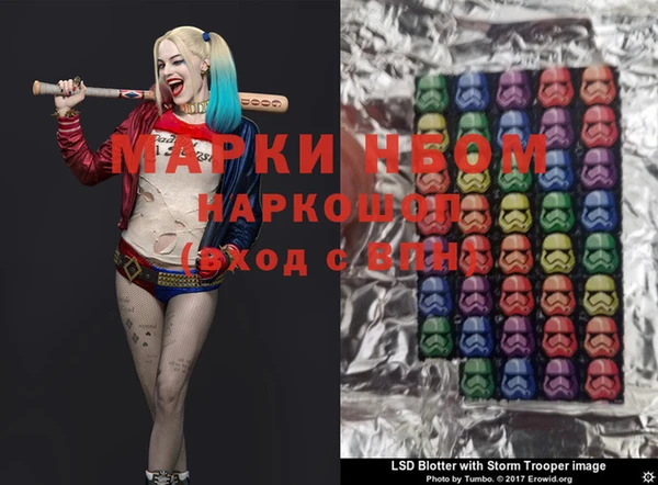 мяу мяу кристалл Куйбышев
