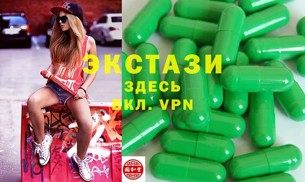 кокаин VHQ Лабытнанги
