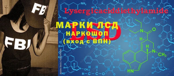 марки lsd Кукмор