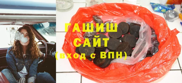 мяу мяу кристалл Куйбышев