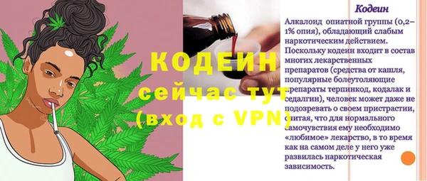 марки lsd Кукмор