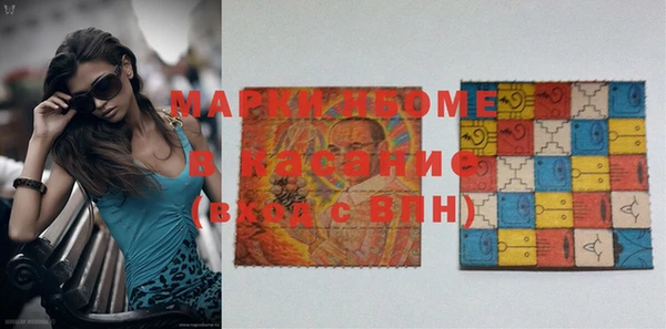 марки lsd Кукмор