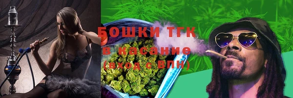 мяу мяу кристалл Куйбышев