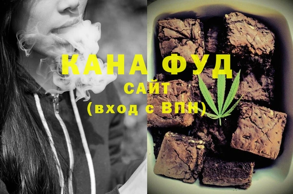 меф Кулебаки