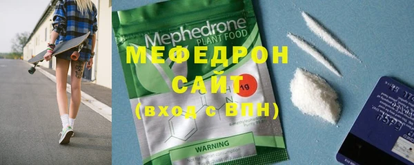 кокаин VHQ Лабытнанги