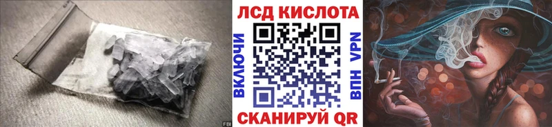 Купить Егорьевск ЛСД экстази ecstasy