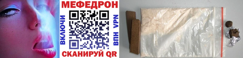 Купить  Егорьевск  Меф VHQ 