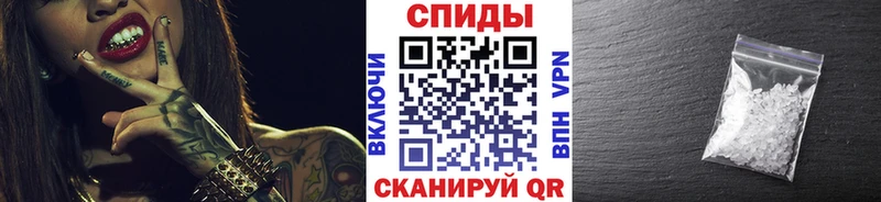 Метамфетамин пудра  Купить закладки  Егорьевск 