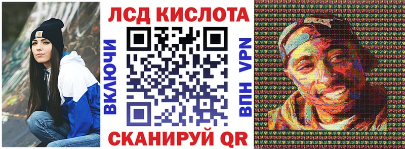 Купить где  Егорьевск  Марки N-bome 1,8мг 
