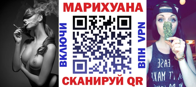 Конопля THC 21%  Купить закладки  Егорьевск 